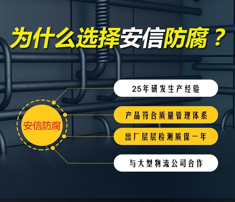 利用陰極保護(hù)原理解決金屬構(gòu)件防腐的問(wèn)題，有著廣闊的前景